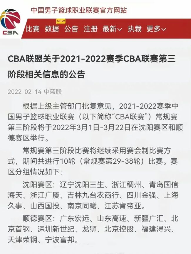 送走