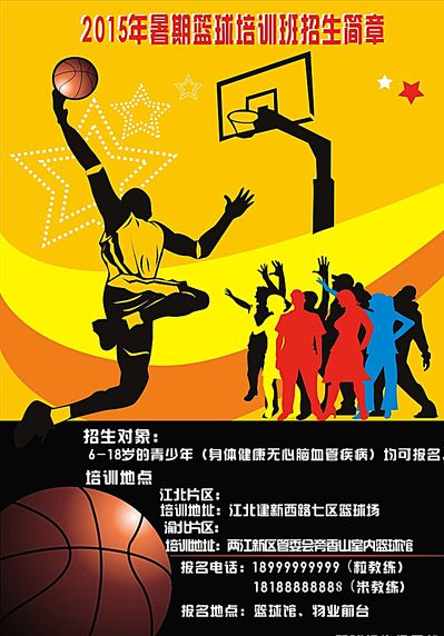 就沙德的转