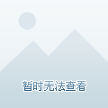 妻子与前夫