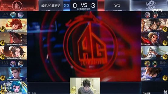 他们的加油