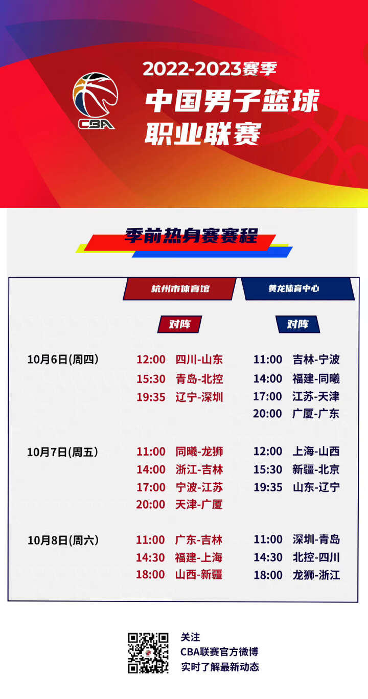 单靠球员