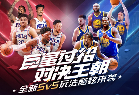 让比分定格