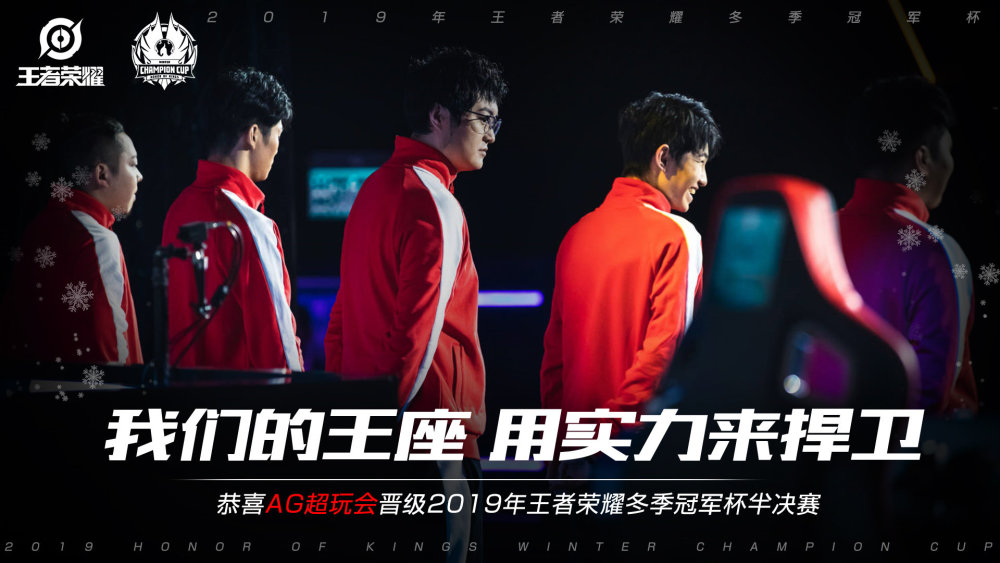这场同组比